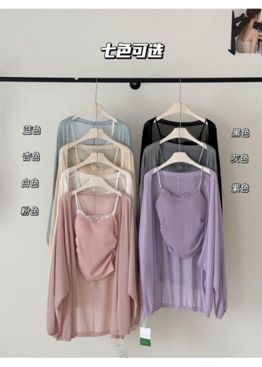 ☀️【岚可可纯欲风蕾丝吊带加开衫两件套】🌈韩里韩气针织开衫+吊带两件套，墙裂安利给大家❤️ 清新的同色系搭配💥，简约又不失时尚感！~  商品图1