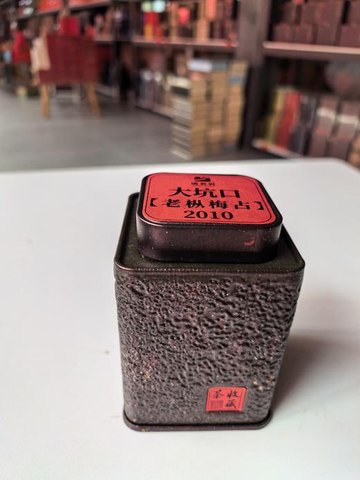 2010大坑口【老枞梅占】武夷岩茶     50克 商品图1