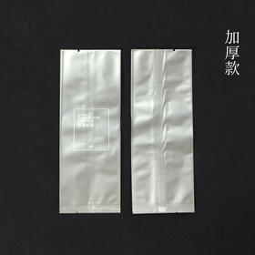 纯铝春醒时纷 【茗茶•一两半】25元一把/100个一把/ 满300元河南省内包邮