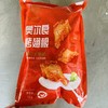 生鲜专区【百吃不厌的奥尔良烤翅根】仙坛烤鸡翅根1000g/包 一包约20个左右 美式奥尔良风味 顺丰/京东包邮{请及时签收 冷冻保存} 周日不发货 商品缩略图0