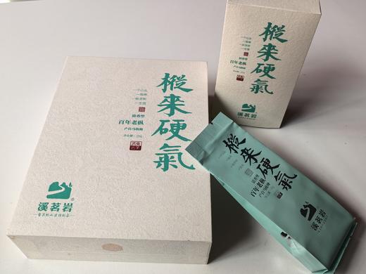 【枞来硬气】清香型百年老枞·果绿枞  武夷岩茶    10克*2泡 商品图1