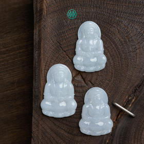 D翡翠吊坠-观音53*36