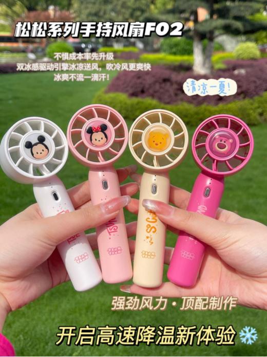 🌈【松松系列手持风扇F02】还可以做手机支架，💥双涡轮强风风力全面升级静音降噪，远离噪音烦躁‼️ ✅大容量铝电池+智能节能芯片，☺️超长续航 ✅便捷式设计，方便携带，✨包包裤兜随意放 商品图0