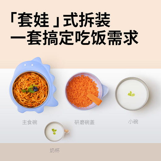 BEBETOUR 恐龙便携碗套装 T342 商品图2