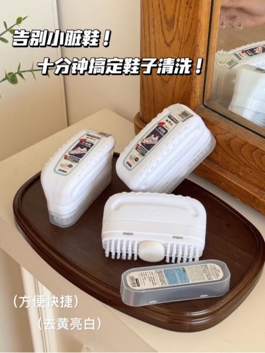 😍免水洗 脏鞋一擦就白❗家家必备❗【cu7e&seのens小白鞋清洁剂💞（免洗版）】 1瓶120ML 自带刷子💓 多种材质鞋面可用 🔻起泡快 免水洗 刷完速干  商品图8