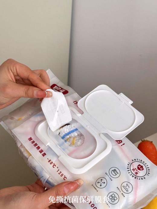 ☺️一次性彩绳免撕抗菌保鲜膜套❗ ✨【粗の柒免撕抗菌保鲜膜套】✅韧性好不易破 冰箱/微波炉通用！ ✅密封保鲜 💦大盘子小碗碟都合适！ 商品图2