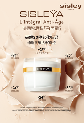 希思黎丨量肤臻选 与奚梦瑶随季执掌肌肤节律