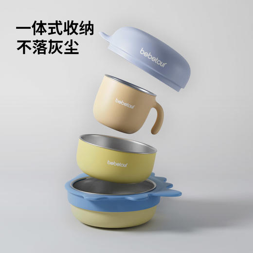 BEBETOUR 恐龙便携碗套装 T342 商品图3