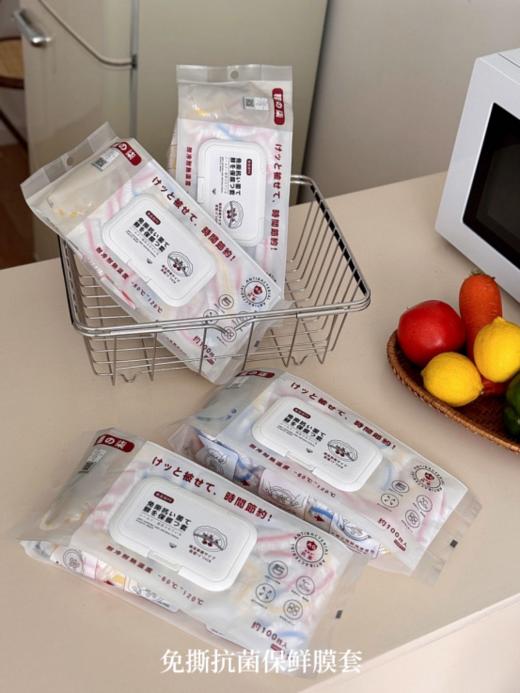 ☺️一次性彩绳免撕抗菌保鲜膜套❗ ✨【粗の柒免撕抗菌保鲜膜套】✅韧性好不易破 冰箱/微波炉通用！ ✅密封保鲜 💦大盘子小碗碟都合适！ 商品图1