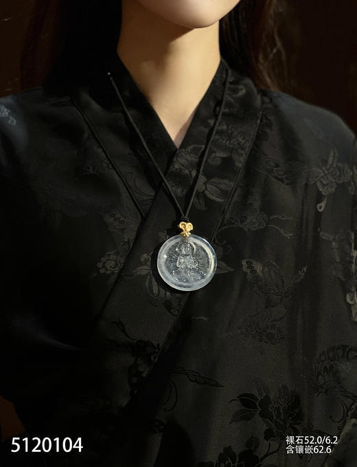 玻璃种木那观音吊坠【5120104】具体价格微信咨询 商品图4