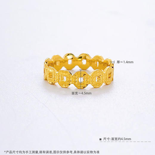 【限时克减150元】足金999.9 #碎碎冰 #招财进宝 【精品】空心镜面金铜钱造型戒财源滚滚招财金币戒指固口圈戒(AIJZ00154)（预售产品下单后不退款不退货不换货不补差价 商品图4