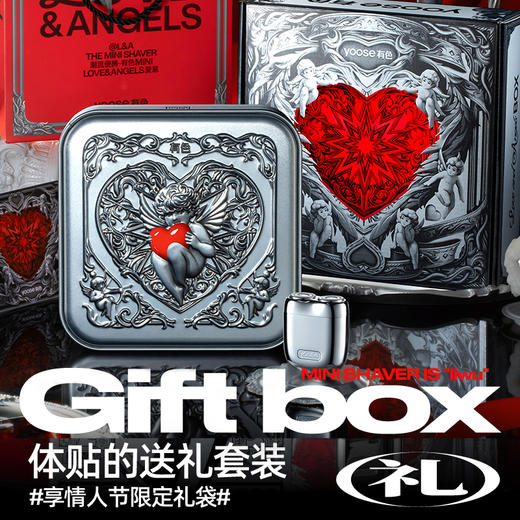 [王一博同款]yoose有色剃须刀电动便携刮胡刀送男友礼物 商品图6