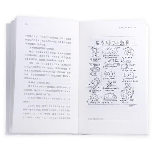 路上观察学入门 赤濑川原平、藤森照信、南伸坊 著 社会科学 三联书店 商品图2