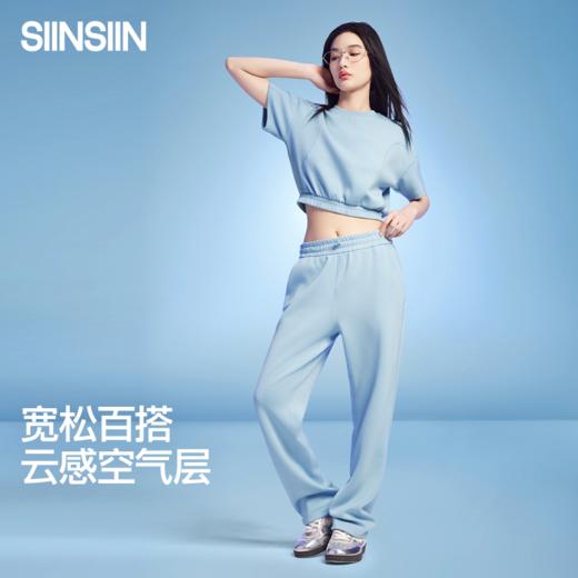 【商场同款】SIINSIIN云感休闲长裤 商品图0