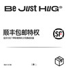 【会员专属】BJHG 顺丰包邮特权 商品缩略图0