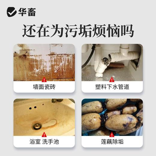 厨房油污除垢下水道堵塞强力溶解通厕所马桶地漏管道疏通毛发分解 商品图1
