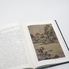 高居翰“中国古代晚期绘画史”函套 元-明-清（五种）高居翰作品系列 绘画研究 三联书店 商品缩略图5