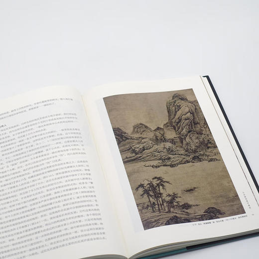 高居翰“中国古代晚期绘画史”函套 元-明-清（五种）高居翰作品系列 绘画研究 三联书店 商品图5