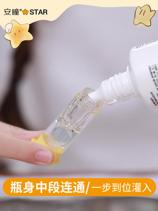 安瞳双头镜盒 商品图2