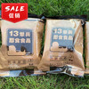 临期13/17军品+北戴河民品超值捡漏 商品缩略图2