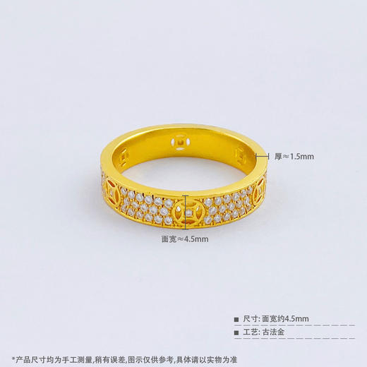 【限时克减150元】足金999 #招财纳福 古法空心镶嵌莫桑石招财铜钱图案腰缠万贯固口戒指(ANQGFJZ00061)（预售产品下单后不退款不退货不换货不补差价 商品图4
