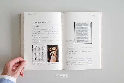 8折包邮 | 陈薇新著：《营造法式》十讲 商品图6