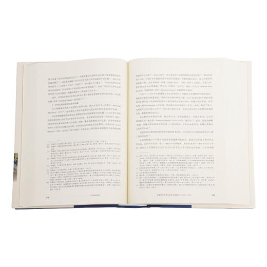 汉学的世界：国际汉学研究论文集 王文章 编 三联书店 商品图3