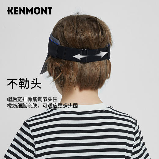 【代发】卡蒙KENMONT轻量化速干防晒空顶帽出游可折叠便携可调节太阳帽亲子儿童款4423 商品图5