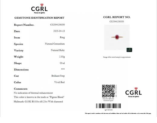0.83ct刻面红宝石戒指吊坠 商品图4