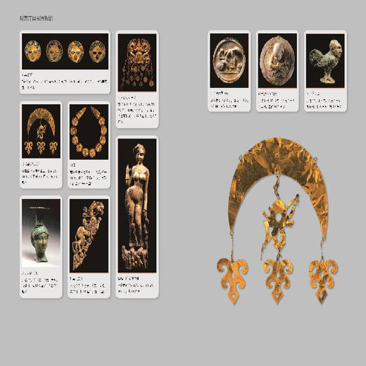 了不起的世界文明：找寻世界十大考古遗迹 中读文丛 三联书店 商品图1