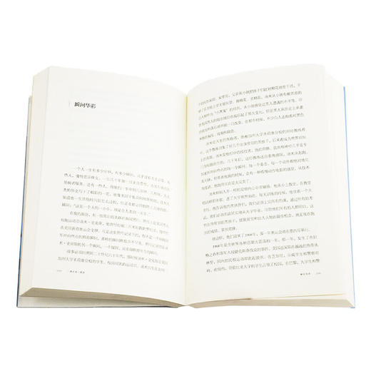 一路走来一路读（二版）林达作品系列  三联书店 商品图3