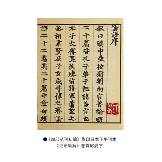 版本与目录  辛德勇 著 散文随笔 三联书店 商品图5