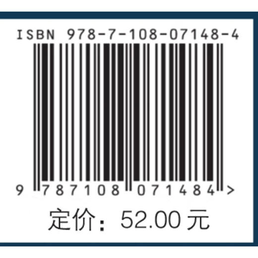 文化与教育 钱穆作品精选  三联书店 商品图5