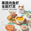 浦利顿辅食机奶白太空人宝宝专用搅拌机料理机PLD-FS-890 商品缩略图0
