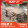 海大厨-俄罗斯深海鳕鱼段 商品缩略图0