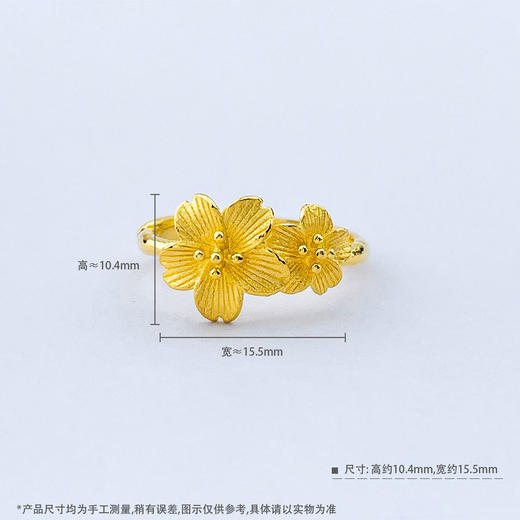 【限时克减150元】足金999.9 #招桃花 #婚庆 【精品】活口戒指桃花樱花繁花似锦花卉女戒今生相守幸福花婚嫁女戒花形活口女戒(JZ00903)（预售产品下单后不退款不退货不换货不补差价） 商品图3
