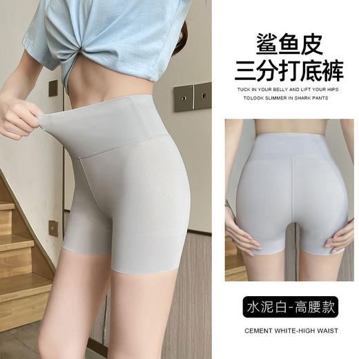 瑜伽芭比，高腰安全裤，神隐提臀，春夏热销。 商品图10