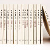 王世襄集（套盒精装） 十种 共14册堪称其各方面研究的代表之作，集中展现了王世襄先生的学问与人生  三联书店旗舰店 商品缩略图2