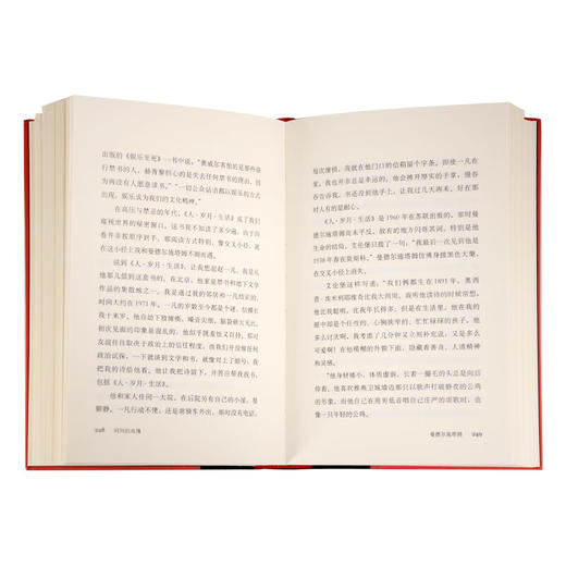 官方正版 现货包邮 时间的玫瑰 北岛 著 名家经典散文集随笔 三联书店 商品图4