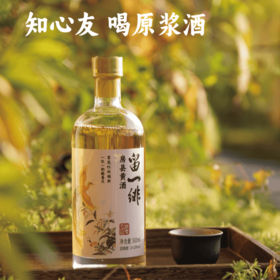 【房县黄酒】100/500ml 纯粮食酿造 头道原浆 无添加 生态纯酿 原浆洑汁糯米酒 药引泡阿胶
