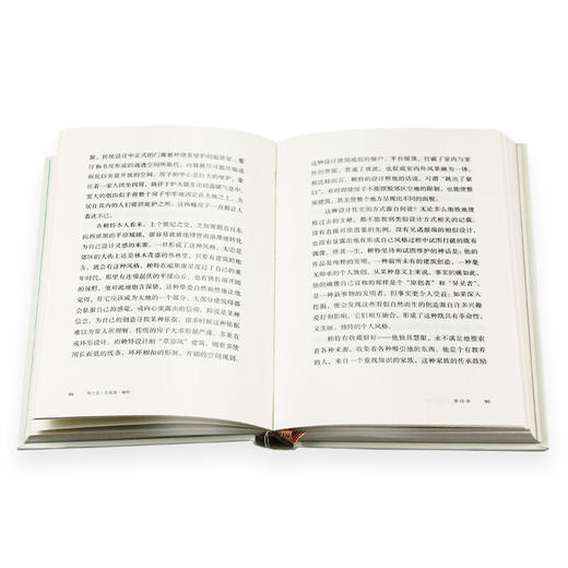 企鹅人生：弗兰克 劳埃德 赖特 阿达·路易丝·赫克斯塔布尔 著 三联书店 商品图5