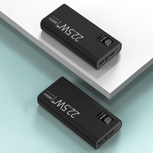 【66W超级快充！随身“法宝”】高颜值小巧，智能数显设计，超级快充便携移动电源，提速快充，满满能量，商务数码双重体验。 商品图4