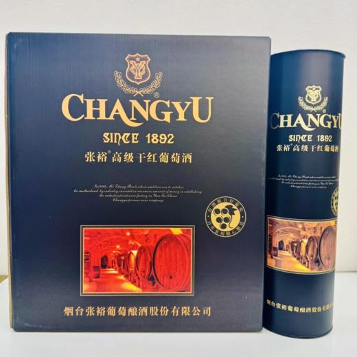 张裕1892高级干红葡萄酒黑桶礼盒 酒精度13.5度 整箱750ml*6瓶包邮 商品图5