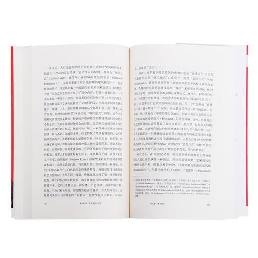 家的起源：西方居所五百年 朱迪丝·弗兰德斯 著 珍栎 译 新知文库 三联书店 商品图2