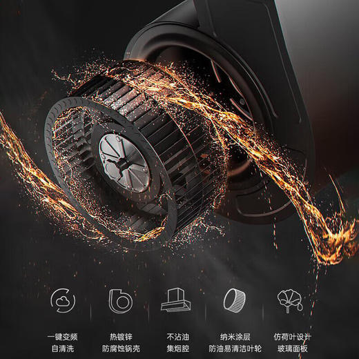 海尔（Haier）油烟机家用31立方变频大吸力7字形顶侧双吸油烟机PL9726Q挥手智控高频自清洗1100Pa风压油烟机套装 31立方智能AI变频【单油烟机】 商品图3