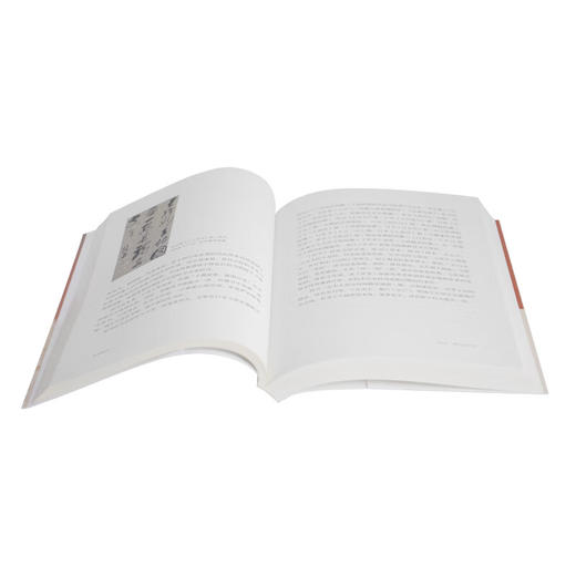 画外乾坤：明清以来书画鉴藏琐记 朱万章 著 艺术绘画鉴赏收藏书籍 三联书店 商品图1