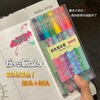【6支12色装】双色荧光笔创意高颜值粗头学生手账绘画标记清洁剂套装 商品缩略图9