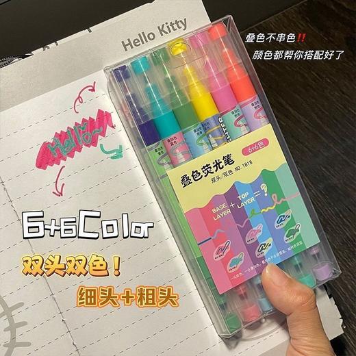 【6支12色装】双色荧光笔创意高颜值粗头学生手账绘画标记清洁剂套装 商品图9