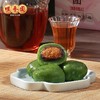 咀香园艾草青团300g 小吃网红零食芝麻味/红豆蛋黄味糕点糯米糍团 商品缩略图4
