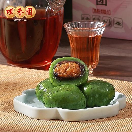 咀香园艾草青团300g 小吃网红零食芝麻味/红豆蛋黄味糕点糯米糍团 商品图4